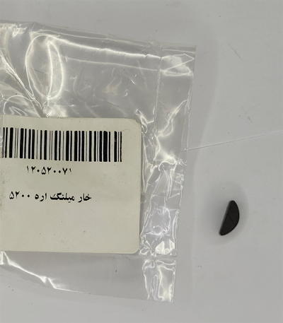 خار ميلنگ اره 5200/5800
