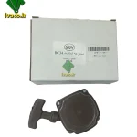 مجموعه استارت علفتراش BC34 kasei &