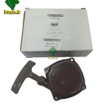 مجموعه استارت CG520 &