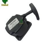 هندل علفتراش چهار گوش ساده ايزي چيني علفتراش rMC