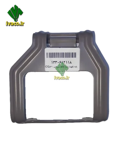 پايه نگهدارنده تانک سوخت CG520